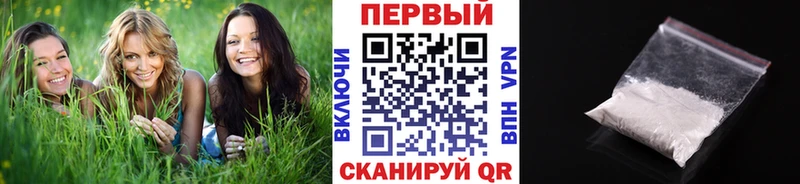 ОМГ ОМГ как войти  Ирбит  МЕТАМФЕТАМИН витя 