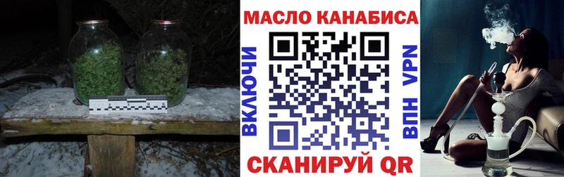 OMG онион  Ирбит  Дистиллят ТГК гашишное масло 