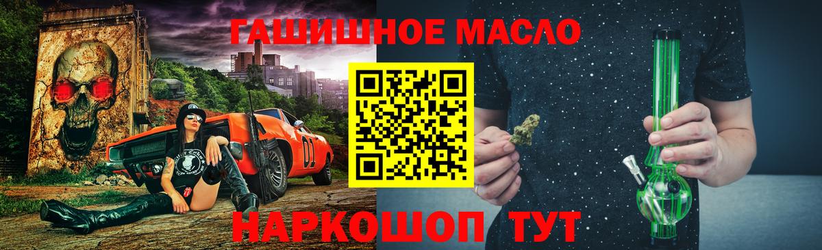 Дистиллят ТГК жижа Ирбит