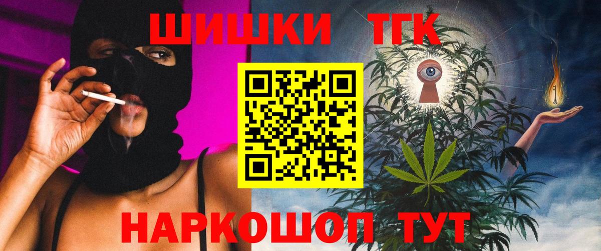 Шишки марихуана план Ирбит