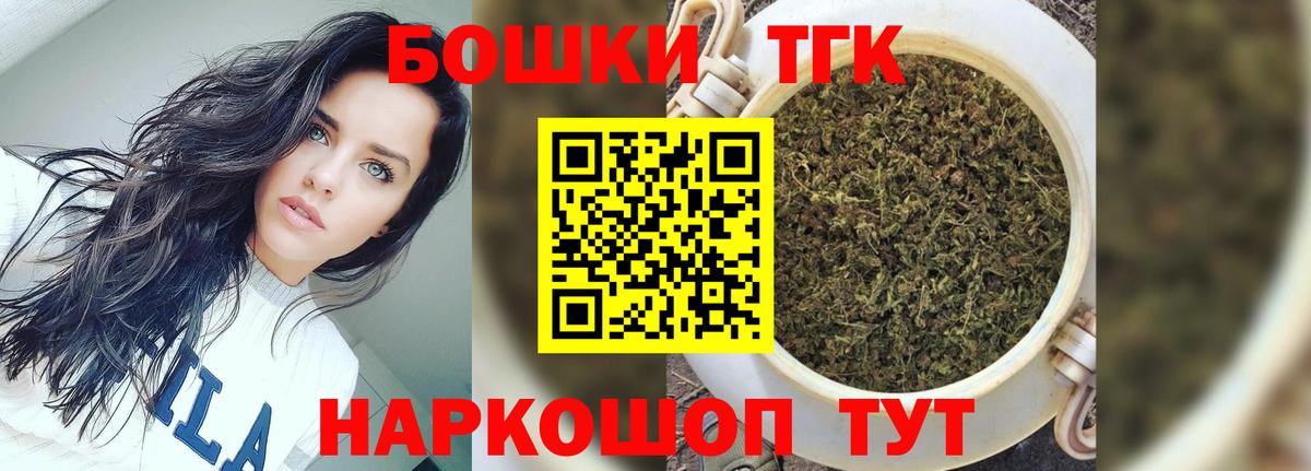 Ирбит  Бошки Шишки сатива  Конопля сатива  Вход с VPN  Марихуана семена 